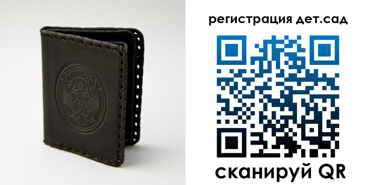 найти адрес прописки в Волоколамске